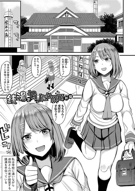 エロ 漫画 放題